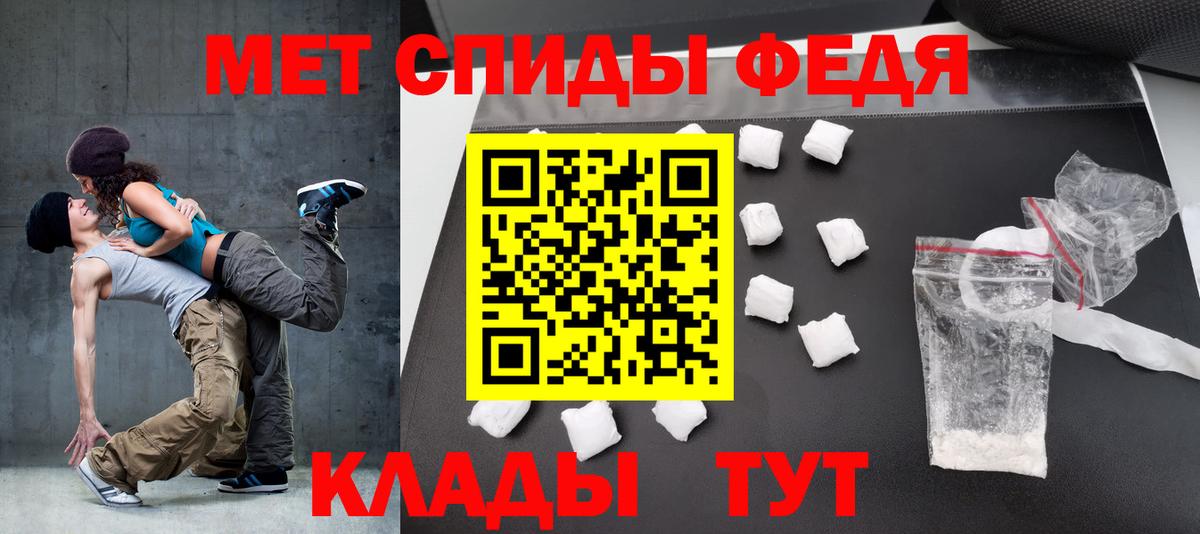 Ижевск  АМФЕТАМИН  Вход с VPN  АМФЕТАМИН Premium 