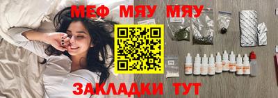 кокаин перу Белорецк