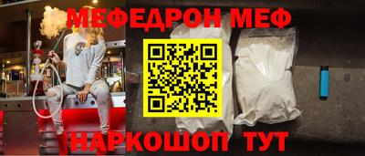 героин Белореченск