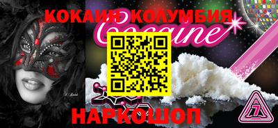 героин Белореченск