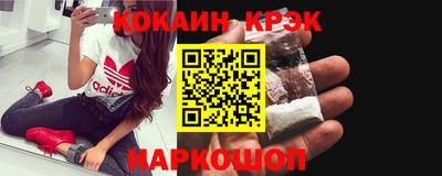 героин Белореченск