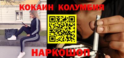 героин Белореченск