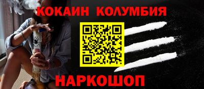 MDMA Бердск