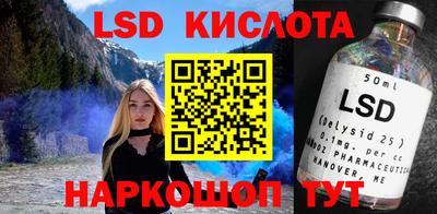 героин Белореченск