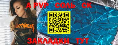 MDMA Бердск