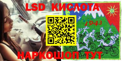 кокаин перу Белорецк