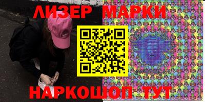 MDMA Бердск