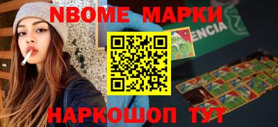 кокаин перу Белорецк