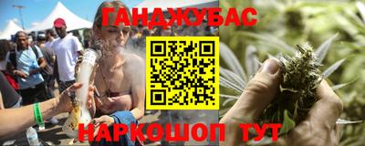 кокаин перу Белорецк