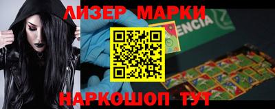 героин Белореченск