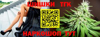 героин Белореченск