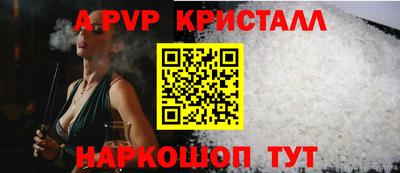 кокаин перу Белорецк