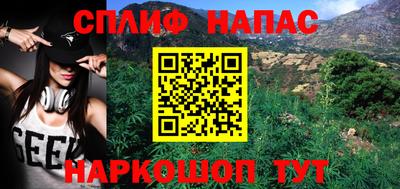 героин Белореченск
