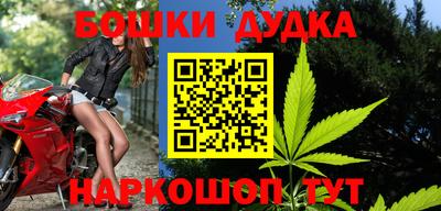 MDMA Бердск