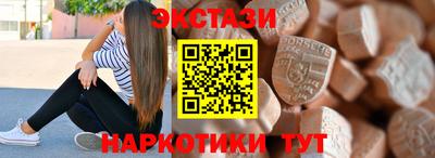 героин Белореченск