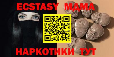героин Белореченск