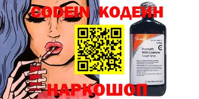 кокаин перу Белорецк