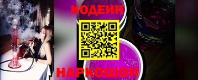 кокаин перу Белорецк