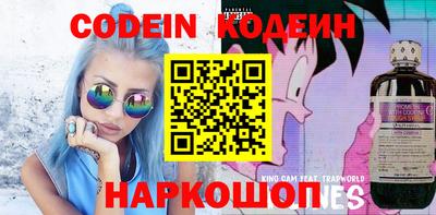 кокаин перу Белорецк