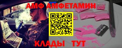 MDMA Бердск
