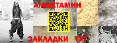 кокаин перу Белорецк
