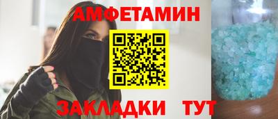 героин Белореченск