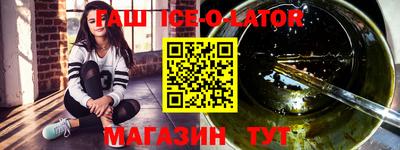 кокаин перу Белорецк