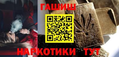 героин Белореченск