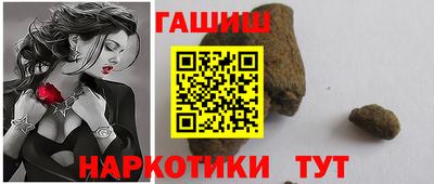 кокаин перу Белорецк