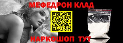 кокаин перу Белорецк