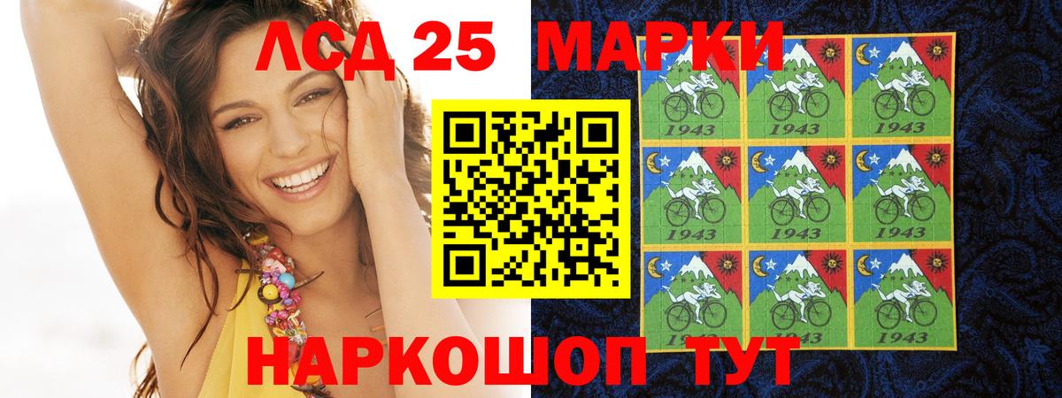 Лсд 25 экстази кислота  Вход с VPN  Лсд 25 экстази  Ижевск  LSD-25 экстази кислота 