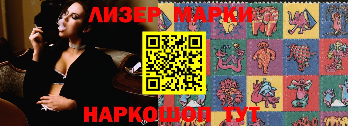 ЛСД экстази кислота Ижевск