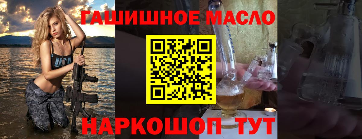 Дистиллят ТГК жижа Ижевск