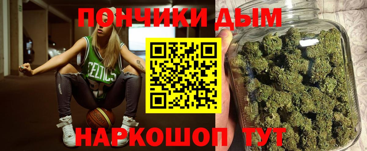 Бошки марихуана White Widow Ижевск