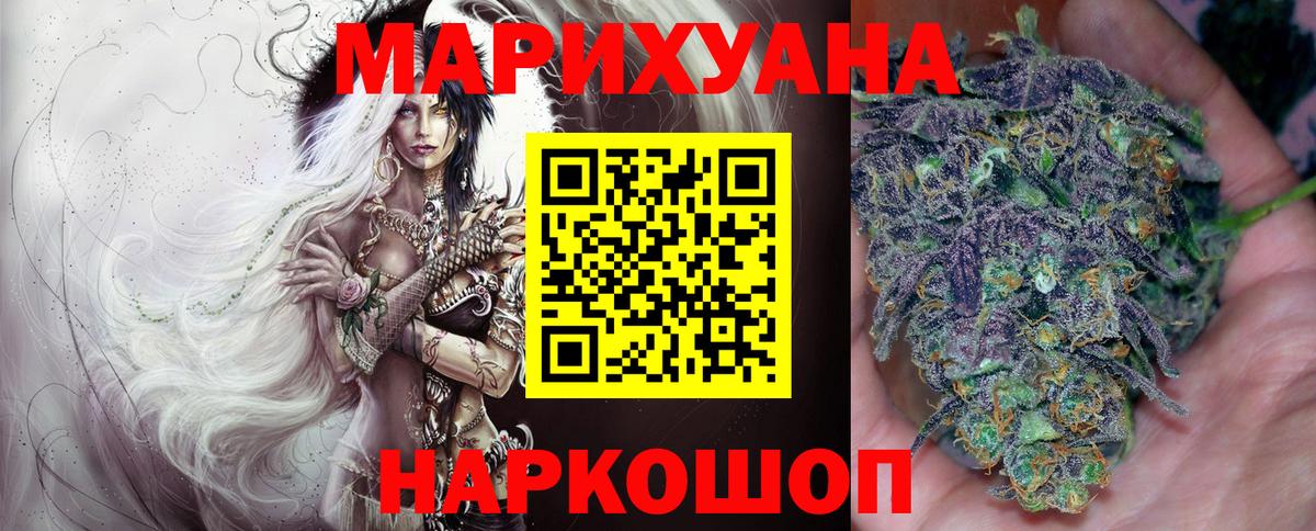 Бошки марихуана марихуана  МАРИХУАНА конопля  Вход с VPN  Конопля THC 21%  Ижевск  Бошки Шишки MAZAR 